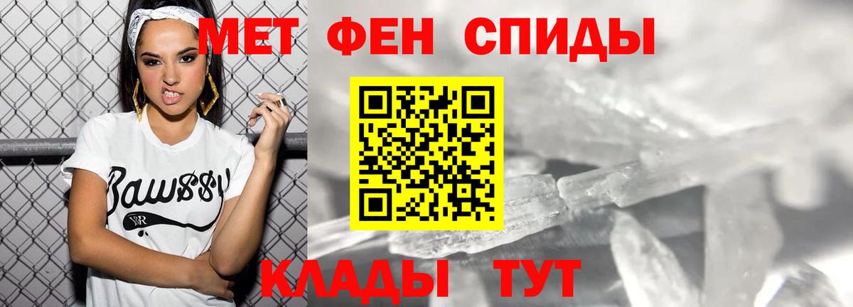 Когалым  Amphetamine 98%  Вход с VPN 