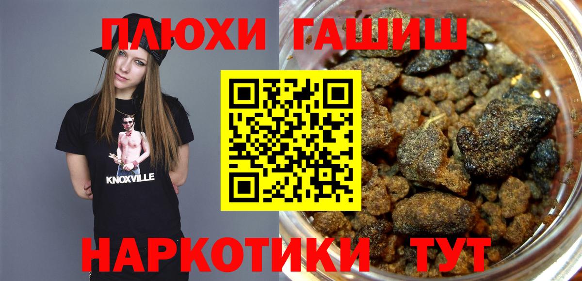 ГАШИШ гашик Когалым