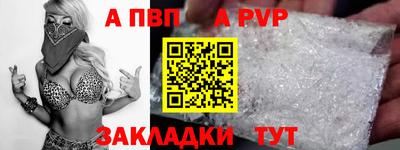 соль курить ск Комсомольск-на-Амуре