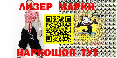 каннабис Конаково