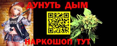 каннабис Конаково