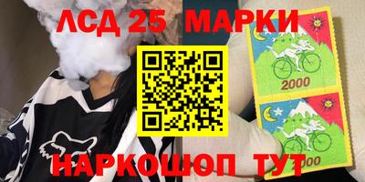 соль курить ск Комсомольск-на-Амуре