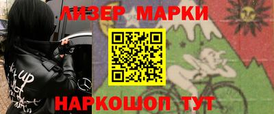 мдпв Краснокаменск