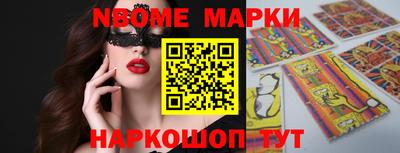 каннабис Конаково
