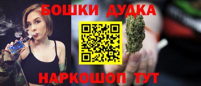 каннабис Конаково