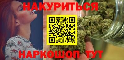 каннабис Конаково