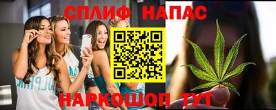 соль курить ск Комсомольск-на-Амуре