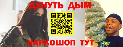 каннабис Конаково