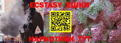 соль курить ск Комсомольск-на-Амуре