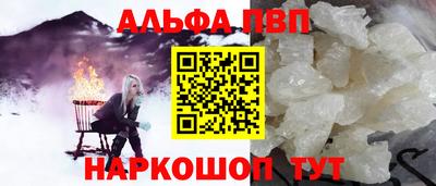 соль курить ск Комсомольск-на-Амуре