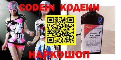 соль курить ск Комсомольск-на-Амуре