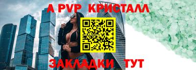 каннабис Конаково
