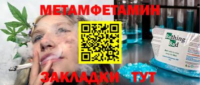 мяу мяу мука Братск