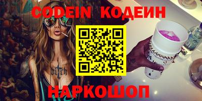 винт Боровичи