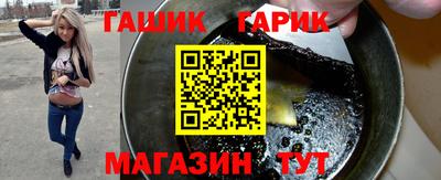 соль курить ск Комсомольск-на-Амуре
