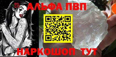 соль курить ск Комсомольск-на-Амуре