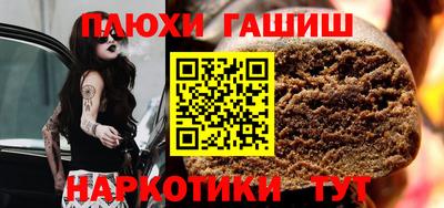 каннабис Конаково