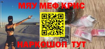 соль курить ск Комсомольск-на-Амуре