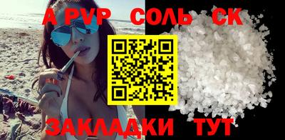 каннабис Конаково