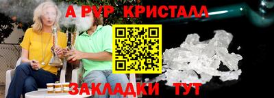 каннабис Конаково