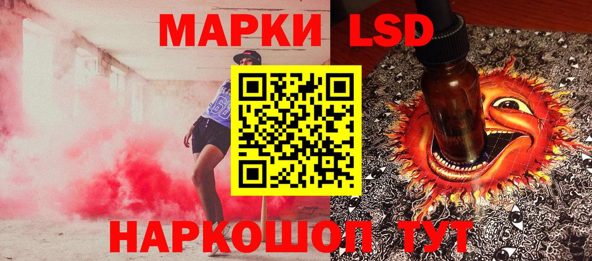 Марки NBOMe 1500мкг Когалым