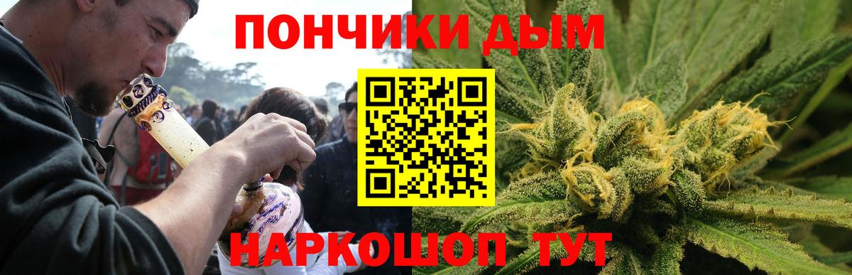 Бошки марихуана SATIVA & INDICA Когалым