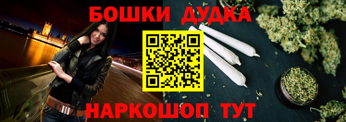 МАРИХУАНА планчик  Вход с VPN  Канабис план  Когалым 