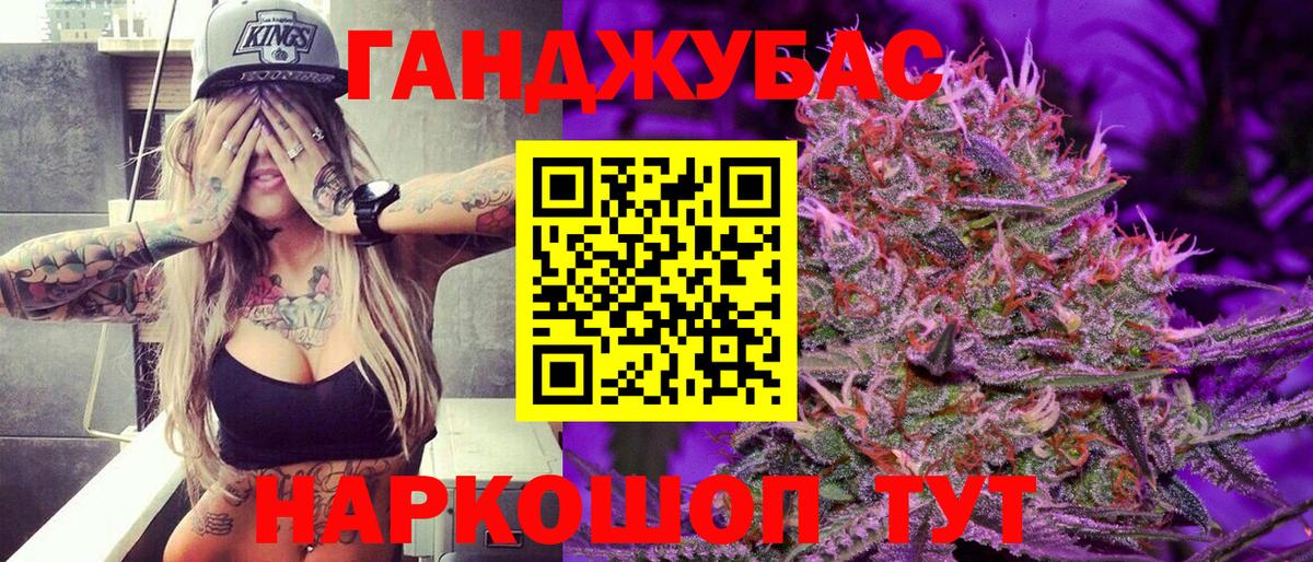 Амфетамин   Бошки Шишки  Вход с VPN  ГЕРОИН  Купить  Когалым  Меф МЯУ МЯУ  MDMA  МЕТ  Гашиш  Меф   Кокаин 